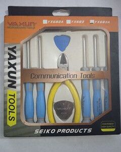 SET DE DESTORNILLADORES YAXUN YX-683A