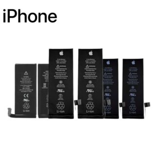 BATERIA IPHONE 5G ORIGINAL